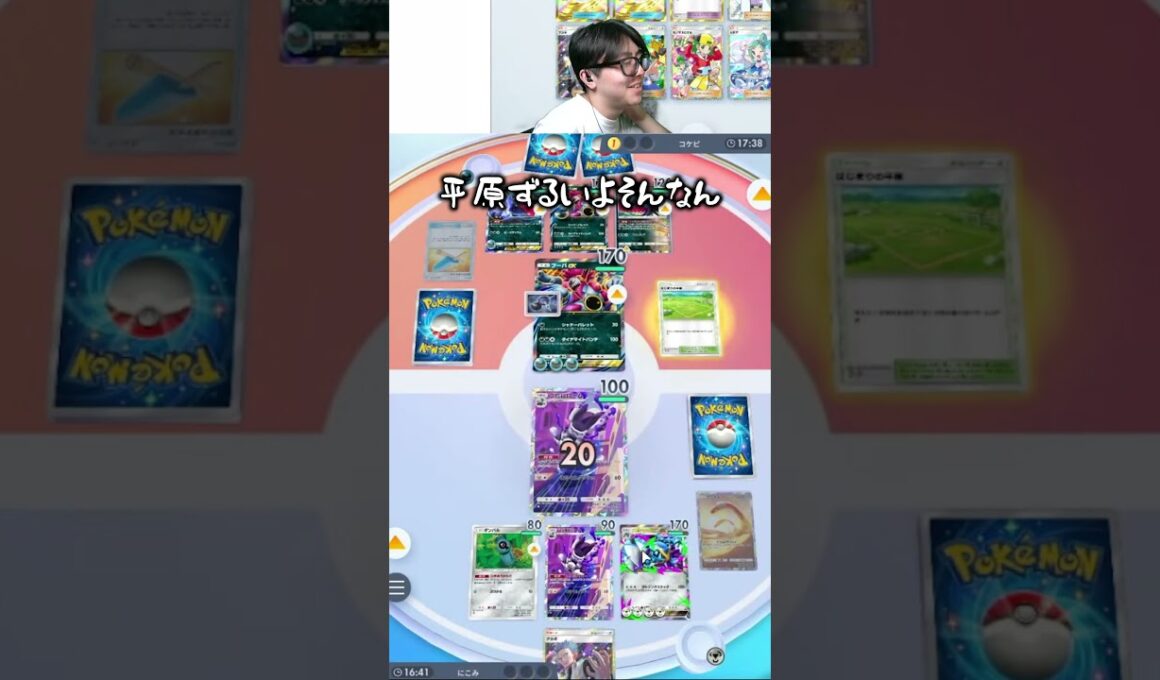 メガメタグロスの火力がヤバいww　#ポケポケ #pokemon #ポケポケランクマ