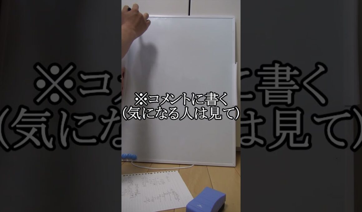【考察】レジエレキとメロス、どっちが速いのか検証してみた #shorts #ポケモン #レジエレキ #走れメロス #考察 #検証