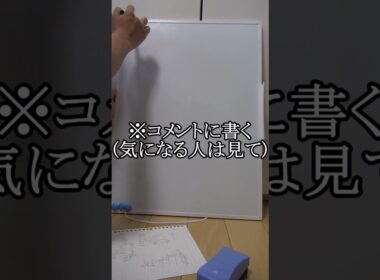 【考察】レジエレキとメロス、どっちが速いのか検証してみた #shorts #ポケモン #レジエレキ #走れメロス #考察 #検証