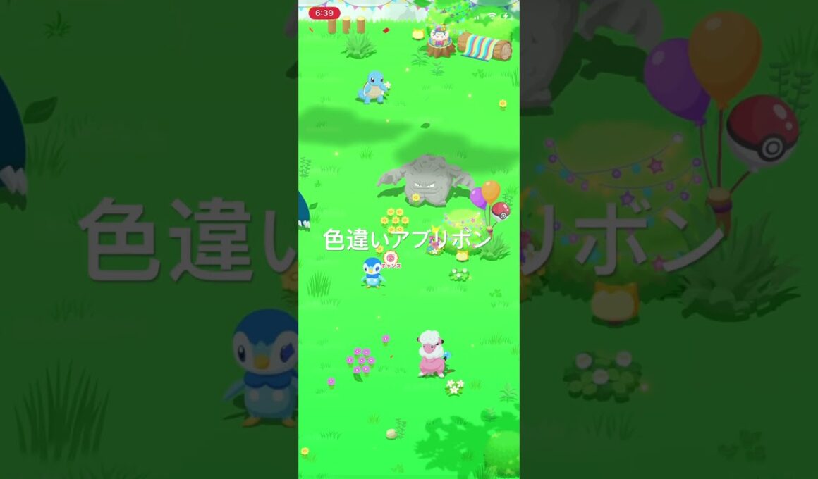 ポケモンスリープ　色違いアブリボン出現！ #ポケモン #pokémon