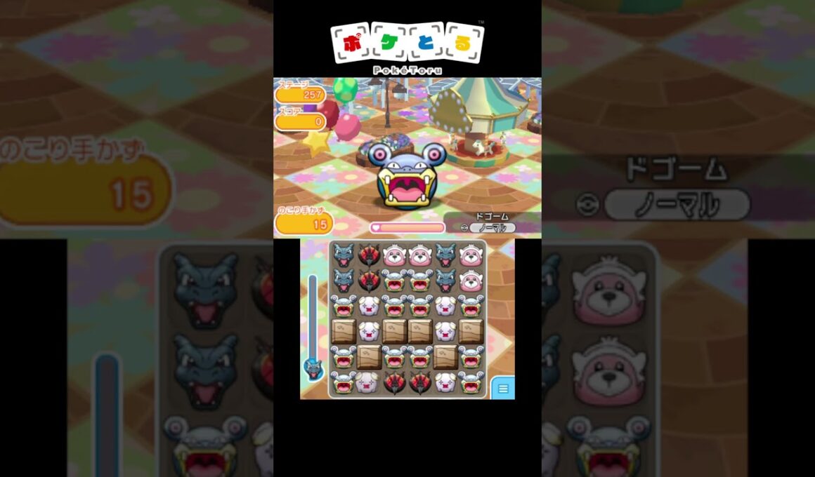 プチパズルステージ一気に攻略Part5（メイン241,244,254,257,306,314）【ポケとる】#shorts
