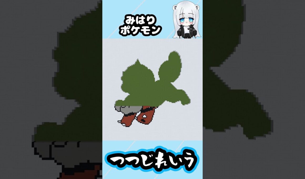 【マイクラ地上絵】ガーディ（ヒスイ）/Growlithe　Part457＃shorts #minecraft ＃ポケモン ＃ガーディ