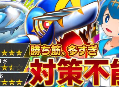 【想像以上】メガサメハダーはこの型が本命です【ポケポケ/メガサメハダーex】
