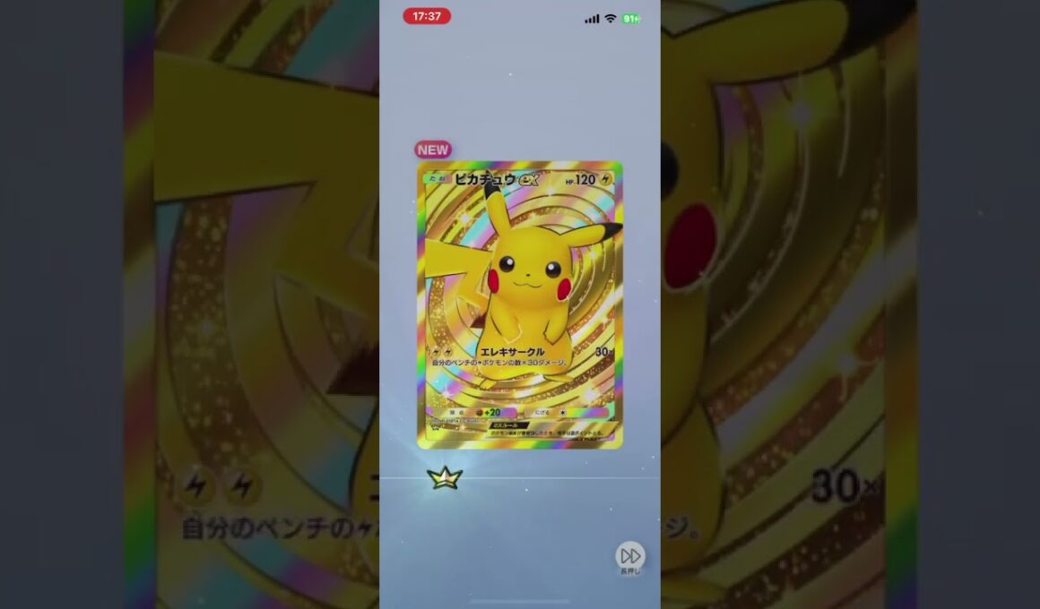 レアコイル狙っただけなのに　#ポケモン #pokemon #pokemoncards #ポケモンカード #ポケカ #ポケポケ #ポケモン #shorts