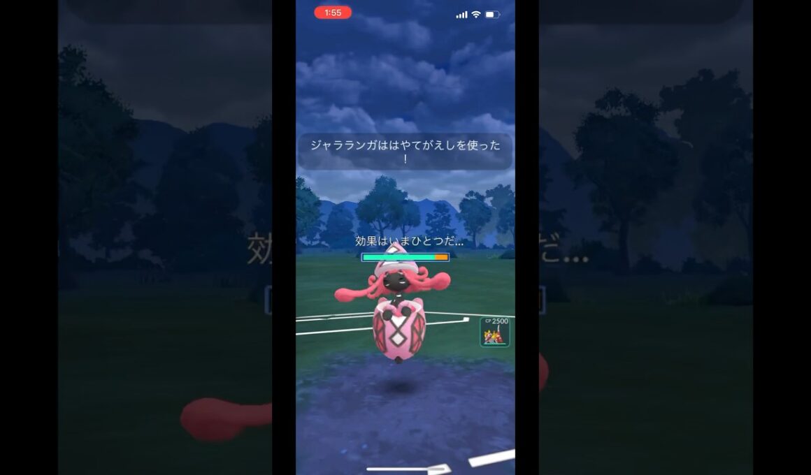 【GBL】フラージェスが強過ぎるw【ぶっ壊れ】