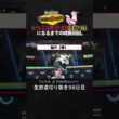 【ポケモンチャンピオンズ】現環境最強型メガオニゴーリの3タテ！相手の択ミスを逃さない最強特性で鬼破壊して降参強要。【ランクマッチ／生放送切り抜き】