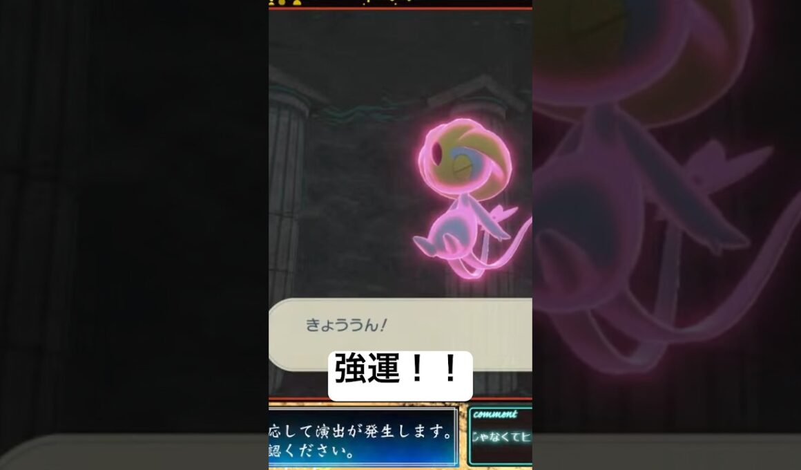強運だとユクシーに煽られる男【PokemonLEGENDS アルセウス】