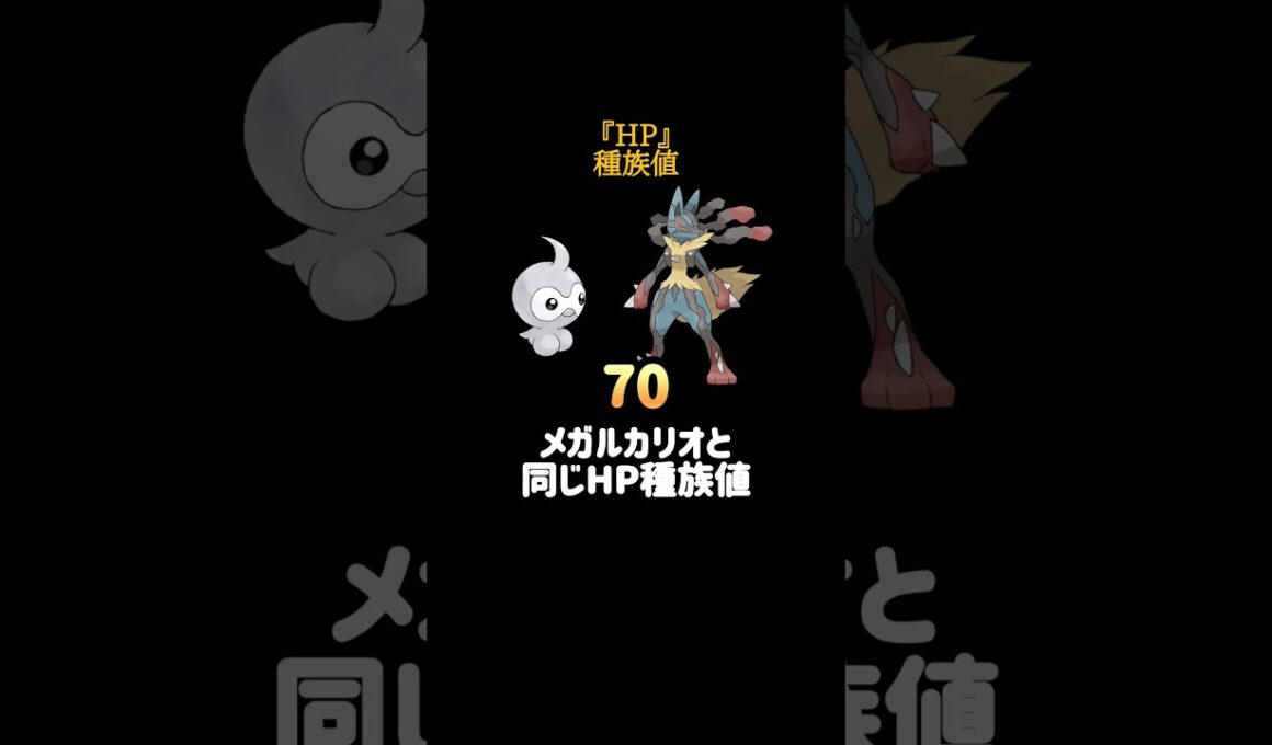 『ポワルン』の魅力③ #ポケモンチャンピオンズ