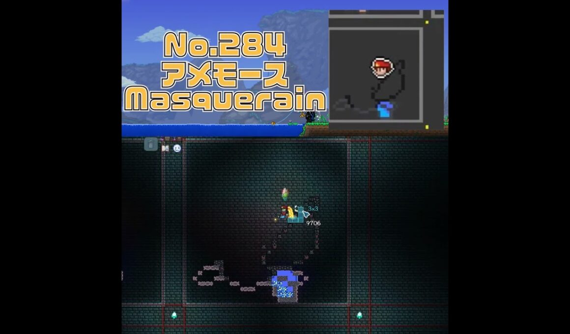 [テラリア]No.284 アメモース Masquerain #shorts #gaming #pokemon