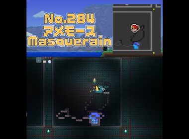 [テラリア]No.284 アメモース Masquerain #shorts #gaming #pokemon
