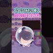 メタモンの秘密の部屋がありました #shorts #ぽこあポケモン #ぽこポケ #ゲーム実況