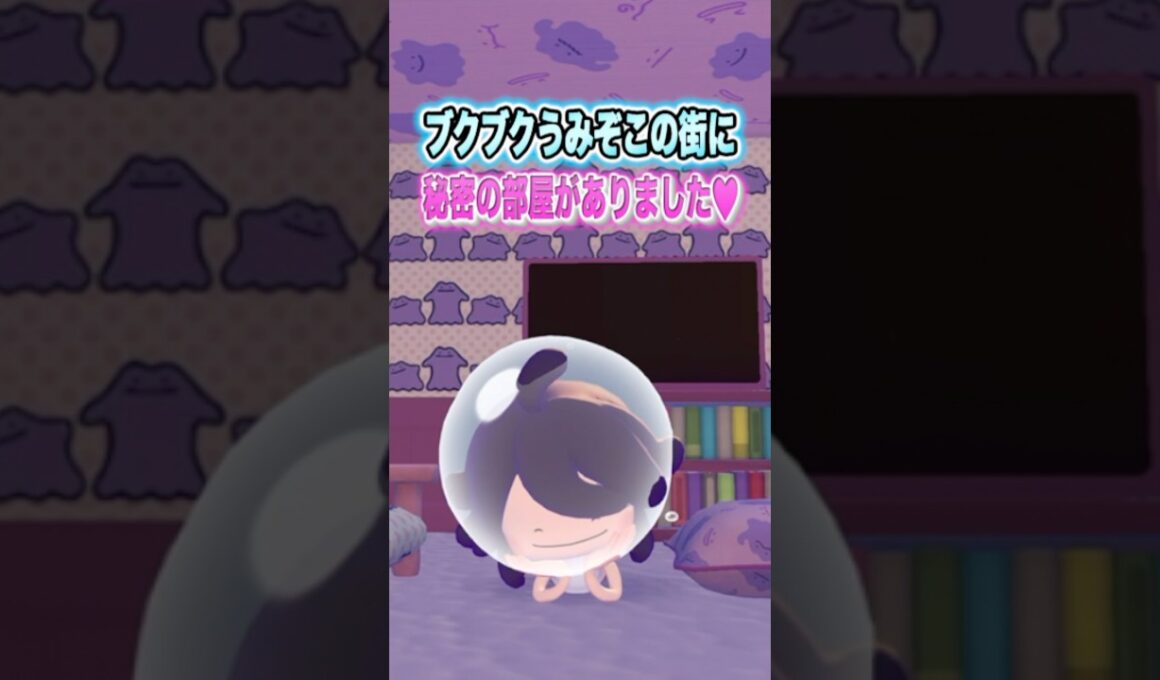 メタモンの秘密の部屋がありました #shorts #ぽこあポケモン #ぽこポケ #ゲーム実況