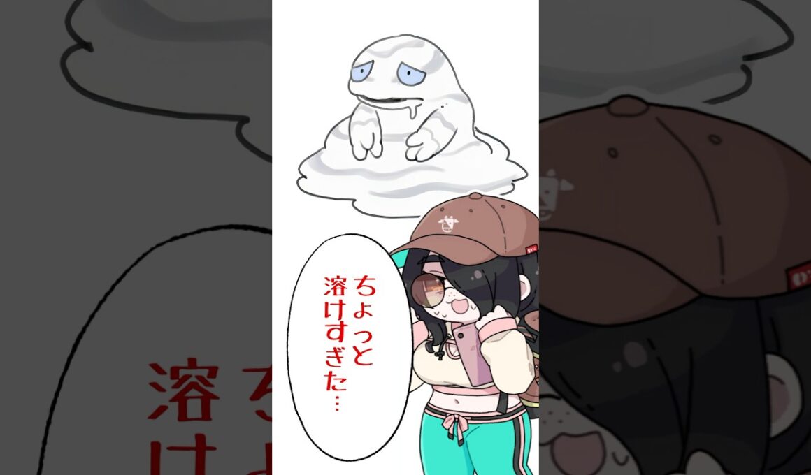 【ポケモン】アローラベトベターをプロイラストレーターが図鑑情報だけで描いてみた #pokémon #shorts #伊東ライフ