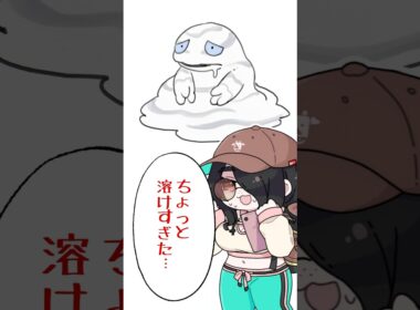 【ポケモン】アローラベトベターをプロイラストレーターが図鑑情報だけで描いてみた #pokémon #shorts #伊東ライフ