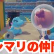 【ぽこあポケモン】アシマリの仲間達を探しにいこう！DLC  part6【ぽこポケ】