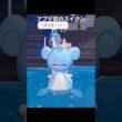 アプデ後のスイクンが最高に素敵な理由  | ぽこあポケモン/ポケモン