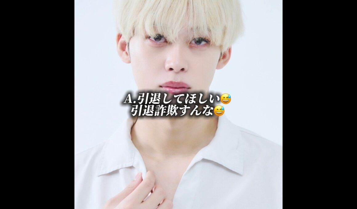 かえぽんは引退してほしい？ #おすすめ #おもしろ #人気になりたい #バズれ