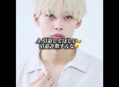 かえぽんは引退してほしい？ #おすすめ #おもしろ #人気になりたい #バズれ
