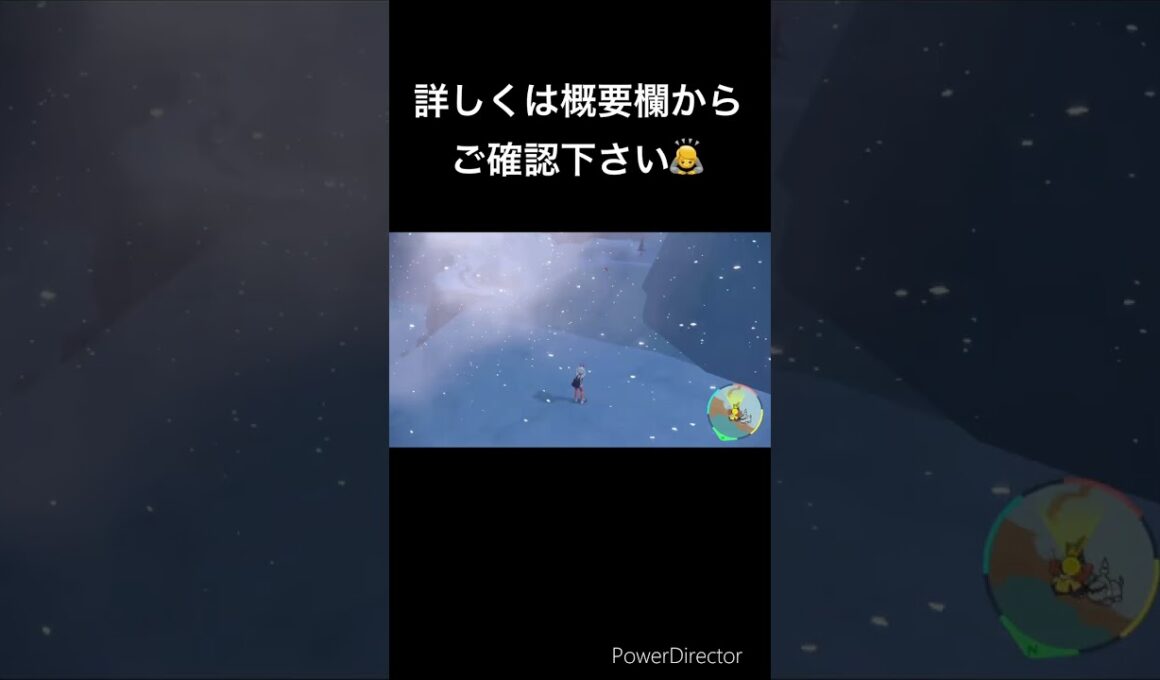 大量発生必要なし 画面固定でできるラルトス、マケンカニ、ニューラ、デリバードの色違い厳選場所をご紹介 #ショート