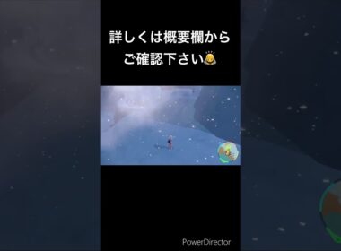 大量発生必要なし 画面固定でできるラルトス、マケンカニ、ニューラ、デリバードの色違い厳選場所をご紹介 #ショート