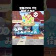 【ぽこポケ】DLCを阻止するカイオーガさん、タイミング‼️【ぽこあポケモン】#shorts  #ぽこポケ
