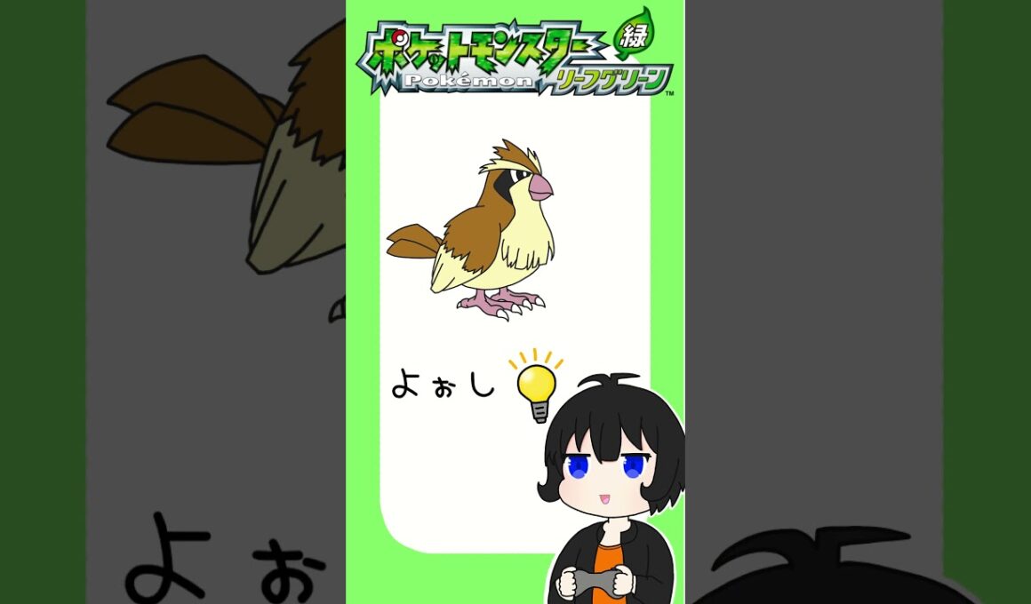 【手描き切り抜き】ポッポといえばあそこだよね？ネーミング
