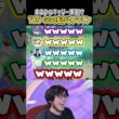 まさかのキャリー採用！？ TON・GGの転がるプクリンを全力で接待する　#ユナイト #ポケモンユナイト #ポケモン