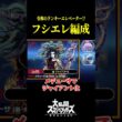 "フシギソウエレベーター" 度が過ぎている件。　#shorts #スマブラsp #スマブラ #ゆっくり実況 #ゲーム実況 #スマッシュブラザーズ #スピリッツ #灯火の星