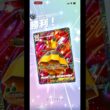 【今のトレンド】ツボツボ２枚入りビークインデッキ #ポケポケ #ポケモンカード #ポケモン #最強デッキ