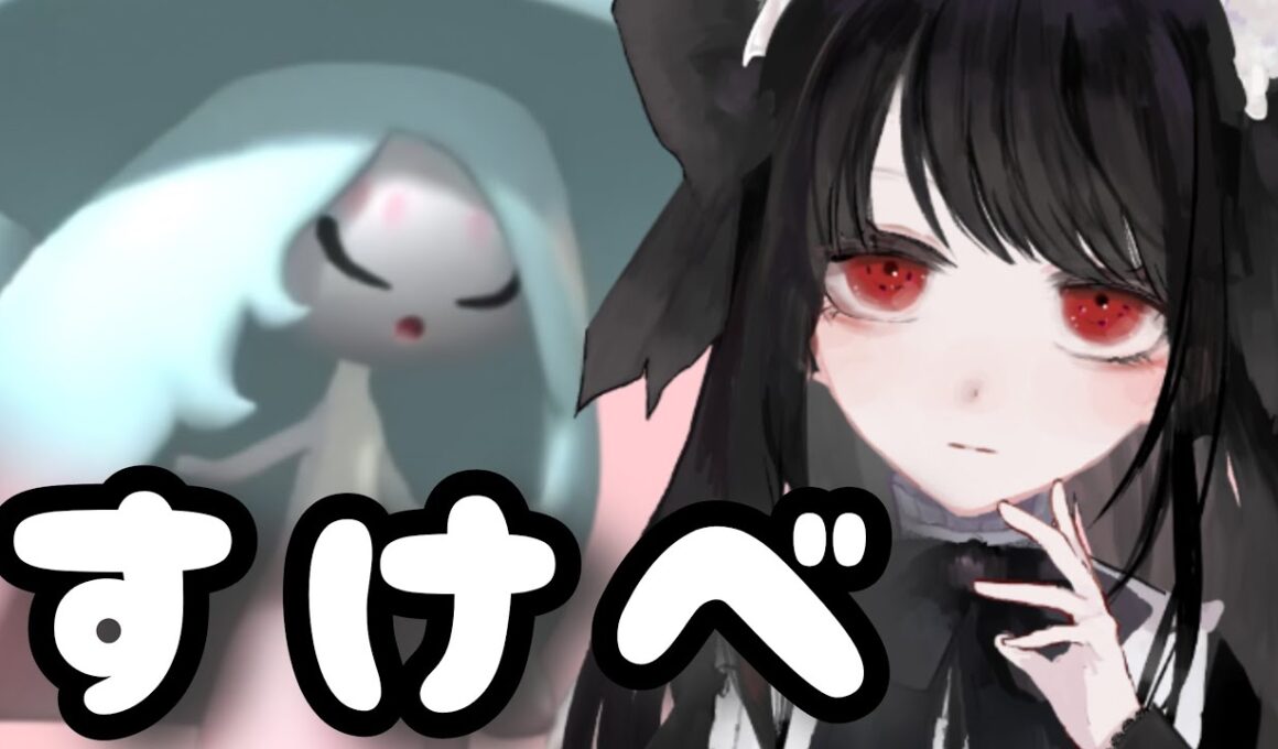 【初投稿】ブリムオンの〇〇〇〇なあのモーションの話【ポケモンチャンピオンズ】