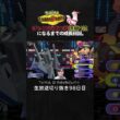 【ポケモンチャンピオンズ】現環境最強型メガルカリオの3タテ！サザングロスは起点です、連続ワンパンでわからせて降参強要。【ランクマッチ／生放送切り抜き】