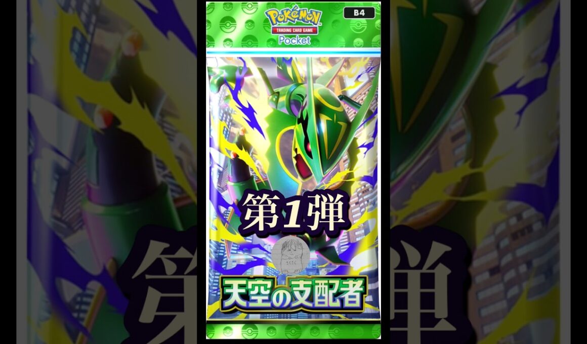 新弾のカードでメガチルタリスexが強化された？ #pokemontcg