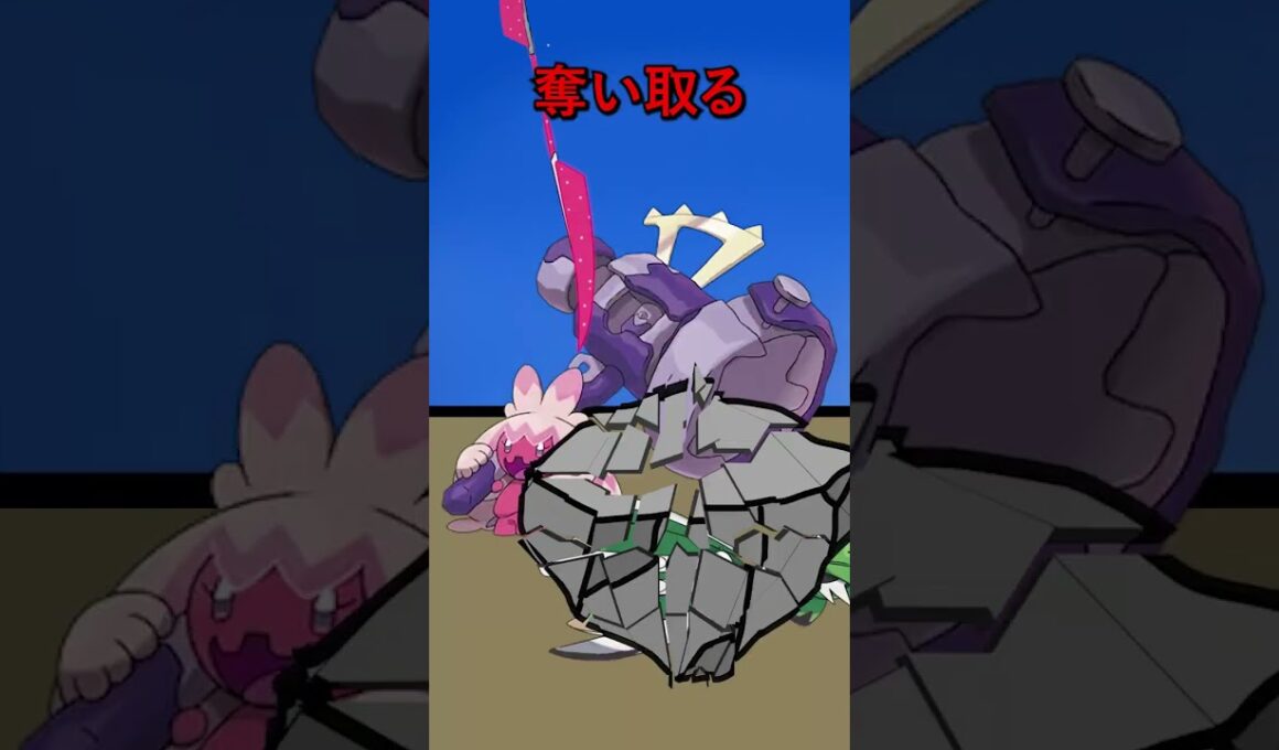 ポケモンの雑学3選Part338 #なぞはな #ポケモン #ポケモンカード #ポケモンオリジナルアニメ #ポケモンゲーム実況 #shorts  #デカヌチャン #ヨーテリー #トリトドン