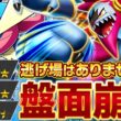 【極悪】気づけば相手は全員瀕死。フーパ＆ゲッコウガがエグすぎます【ポケポケ/フーパex】