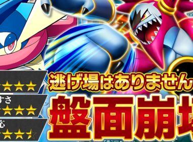 【極悪】気づけば相手は全員瀕死。フーパ＆ゲッコウガがエグすぎます【ポケポケ/フーパex】