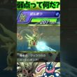 【HAメガバンギラス】これが700族の硬さ#shorts #PokémonChampions #ポケチャン