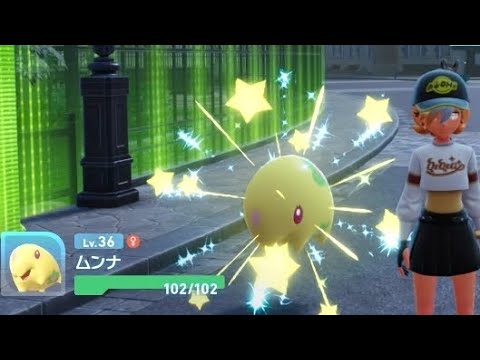 色違いムンナ#shinypokemon