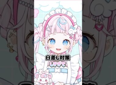 おやぢと日光の関係性について🍮💌#にじさんじ #切り抜き #ぷりんららもーど