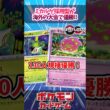 ミカルゲ型の純正(？)ばけがくれが優勝していたので紹介！【WCS2026】【LimitLess】【海外大会】【デッキ解説】【カード解説】【対戦】#ポケカ #ポケモンカード