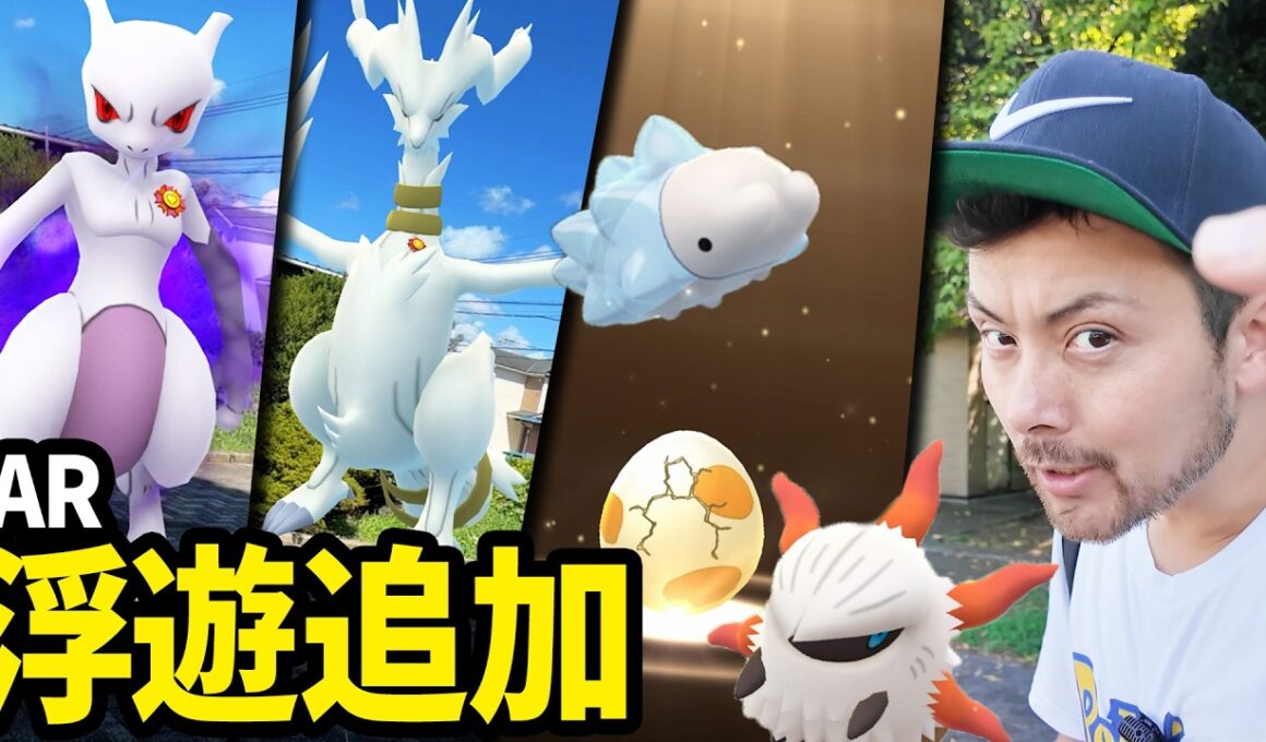 浮遊追加！！これはそそるTV！！孵化の日！準備！ユキハミもムチュール＆ブビィ＆メラルバ！【ポケモンGO】