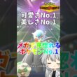 【ゆっくり実況】メガサーナイトをおいかぜサポートすれば環境で舞える説！！ #ポケモンチャンピオンズ #ポケモン #ゆっくり実況 #サーナイト #メガサーナイト #ポケチャン #拡散希望 #色違い