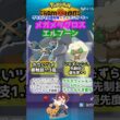 【ダブル】一致硬い爪で威力253！メガメタグロス＋エルフーンのアイアンローラーコンボ！【ポケモンチャンピオンズ/Pokémon Champions】#ポケモン  #ゲーム実況  #shorts