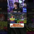 これを見たらニョロトノを使いたくなるはず！！