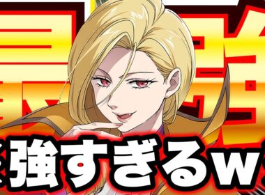 ※ガチで見てほしい！赤ゲルダがマジで復活してますｗｗ当時の最高火力に迫る無双で環境最強キャラをボコす！【グラクロ】【七つの大罪グランドクロス】