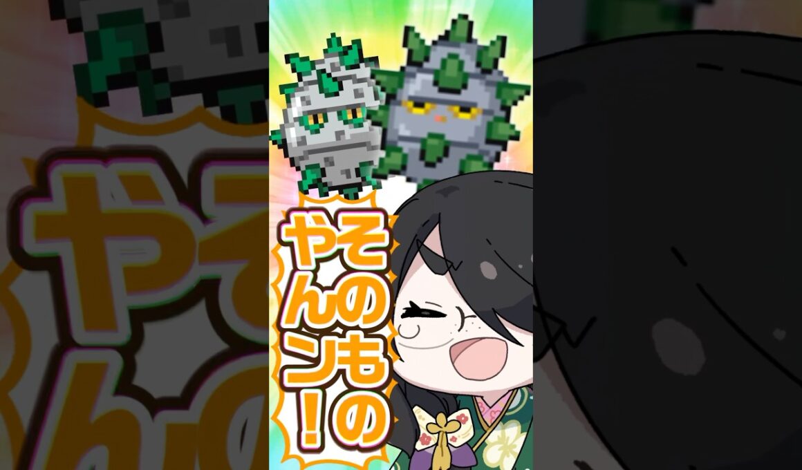 【ポケモン】プロイラストレーターがテッシードを図鑑情報だけで描いてみた #pokémon #shorts #伊東ライフ
