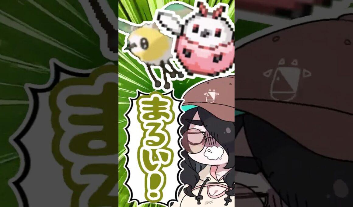 【ポケモン】アブリーをプロイラストレーターが図鑑情報だけで描いてみた #pokémon #shorts #伊東ライフ