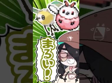 【ポケモン】アブリーをプロイラストレーターが図鑑情報だけで描いてみた #pokémon #shorts #伊東ライフ