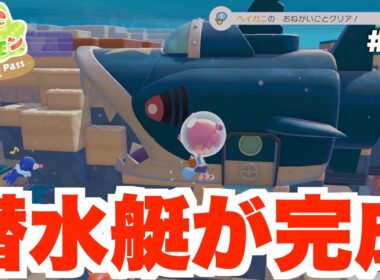 【ぽこあポケモン】サメハダー潜水艇が完成！環境レベルが３になると？DLC Part5【ぽこポケ】