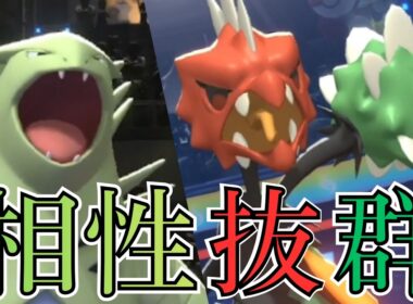 【革命】バンギラスとメガスコヴィランが相性抜群でした。【ポケモンチャンピオンズ】