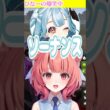 あかりんとらむちのソーナンスに笑いが止まらないひなーのｗｗｗ#shorts #ぶいすぽ